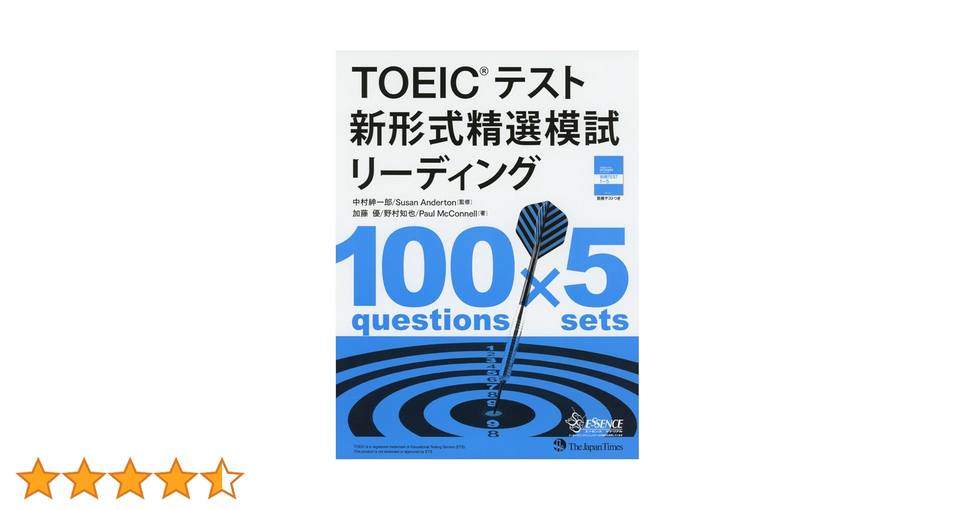 新品 未使用TOEIC L&R 新形式 精選模試 6冊セット 新品 未使用TOEIC L&R 新形式 精選模試 6冊セット